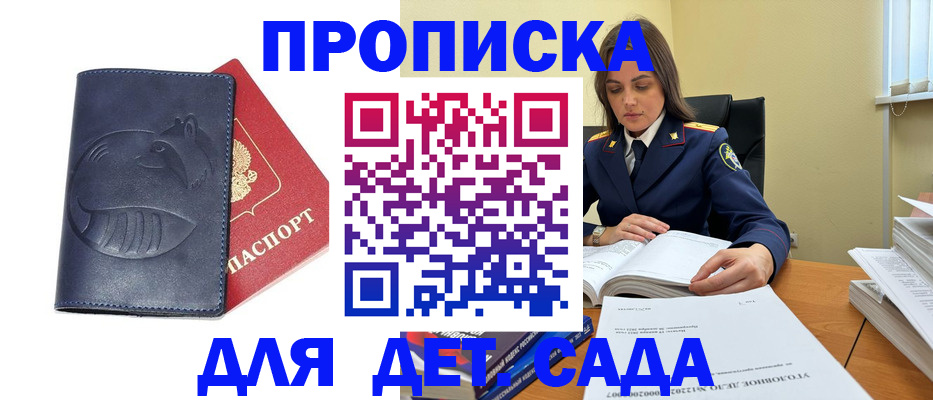 форма 3 в Заринске